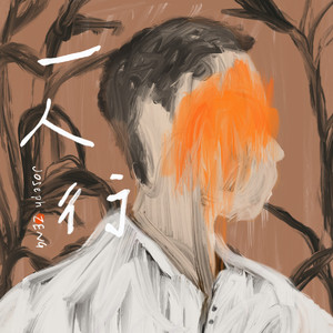 我和亲女疯狂做爰
