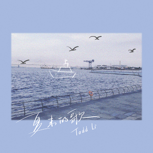 我和亲女疯狂做爰
