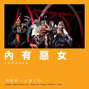 我和亲女疯狂做爰
